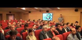 Giresun TSO – İran İşbirliği Toplantısı